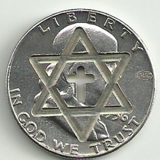 Star of David with Cross Coin (back)